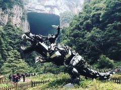 -武隆天坑地缝国家地质公园