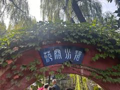 -淄博聊斋城景区