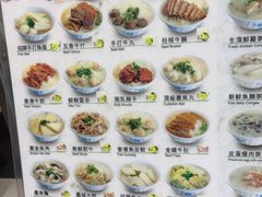 菜单-章记香港仔鱼蛋王(西洋菜街店)