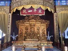 -南京中国近代史遗址博物馆(南京总统府)