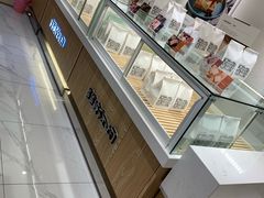 面包甜点陈列柜-爸爸糖吐司面包(重庆解放碑英利大融城店)