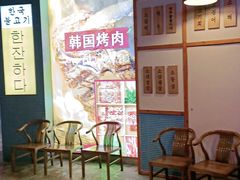 等位区-海之屋韩式烤肉(海棠68环球美食街店)