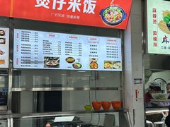 -中国农业大学·第四食堂风味餐厅