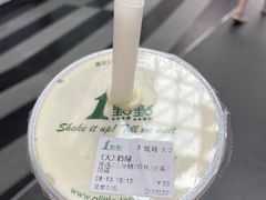 -1点点(铁西万达店)