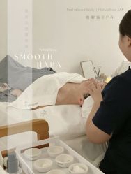 -春田皮肤管理中心品牌旗舰店