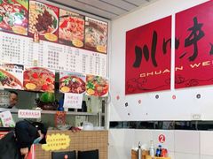 大堂-梓袍面庄(渝北店)