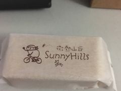 -微热山丘(桃园机场店)