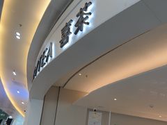 -喜茶(北京华贸购物中心店)