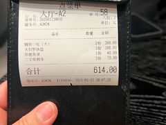 -玄白·炭烤活鳗(上海首店)