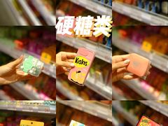 -KKV(深圳kk one 店)