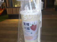 -树夏(鹭洲里店)