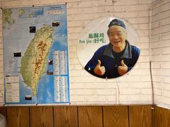 -大炮盐酥鸡(新街口店)