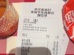 -西贝(华发商都店)