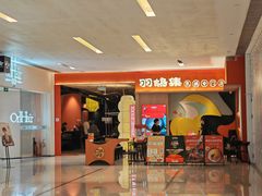 -羽鸽集·乳鸽专门店·地道顺德菜(岭南站店)