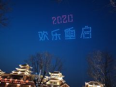 -济南方特东方神画