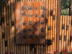 -圩墩遗址公园