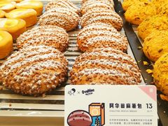 -喜茶(深圳福田星河COCO Park店)
