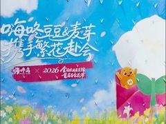 -中国农业博物馆