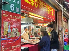 -联丰美食(番禺店)
