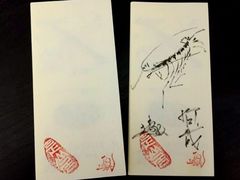-みかわ是山居