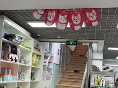 -达爱动物医院·犬猫分区·CT·复杂眼科(远洋山水分院)