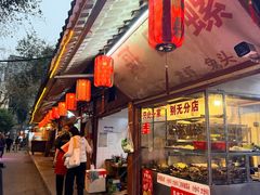 -三哥田螺(北书院街店)