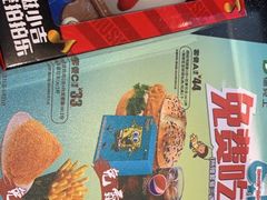 -德克士(许东店)