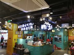 -钢管厂五区小郡肝串串香(南山店)
