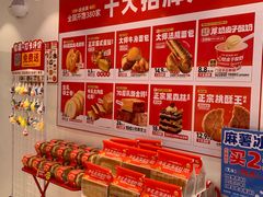 -味多美蛋糕(回龙观东大街店)