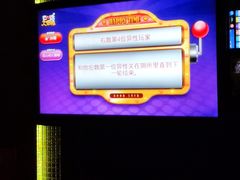 -快乐迪KTV(中山路店)