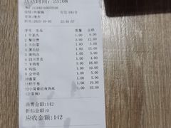 -野妹火锅(南园店)