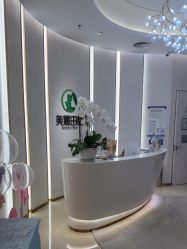 -美丽田园