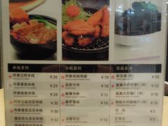 -阿香米线(天津凯德餐厅店)