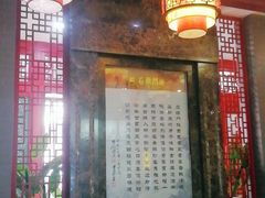 -石头门坎
