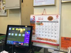 -麦奀云吞面世家(佐敦店)