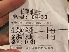 -南拳十三姨·潮汕砂锅粥(世纪金源店)