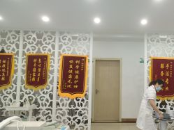 点击看大图 -苗院长皮肤管理中心