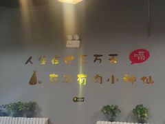 -欢聚烤吧(朱辛庄TBD万科店)