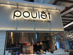 -Poulet - Bugis+