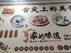 -状元楼(东大街店)