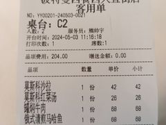 -波特曼西餐厅(南岗店)