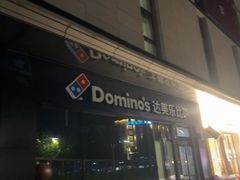 -郑州高新·万科广场