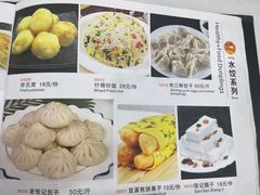 -奥华餐厅·老张记(台基厂店)