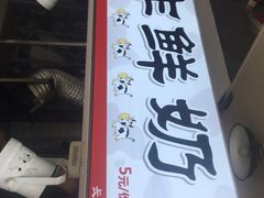 -好可爱经典炸炸炸·炸鲜奶(长郡老店)