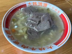 -大陈鸿源牛肉馆(大陈总店)