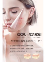 -慈蕊美容养生·专业经络调理