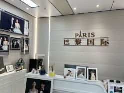 -铂爵夫人婚纱摄影(上海总店)