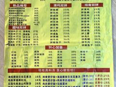 -何煲强·煲仔饭·啫啫煲顺德老字号(上下九店)