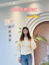 -皙塑美肤·spa