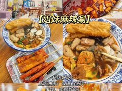 -婺源站